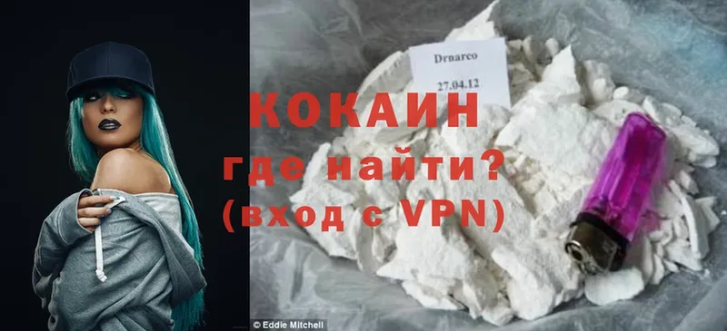 Цена Ряжск Каннабис  А ПВП  Гашиш  COCAIN 