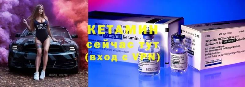 даркнет сайт  Ряжск  Кетамин ketamine 