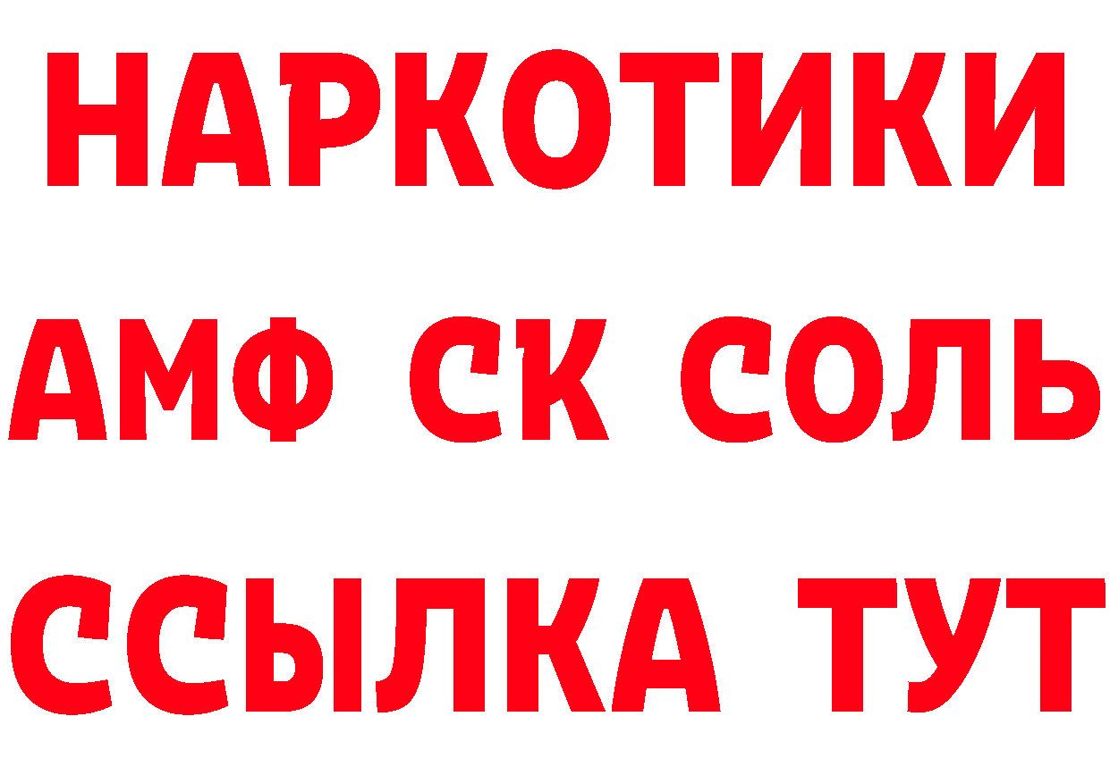 Магазины продажи наркотиков  наркотические препараты Ряжск